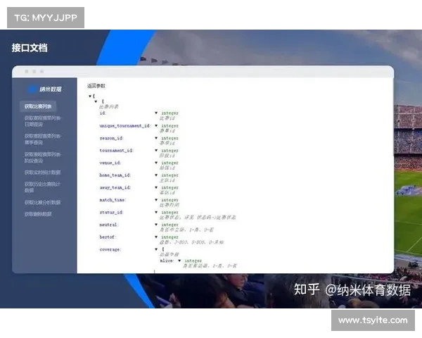 网球比赛数据分析：从历史记录到现状趋势的全面解读与未来预测