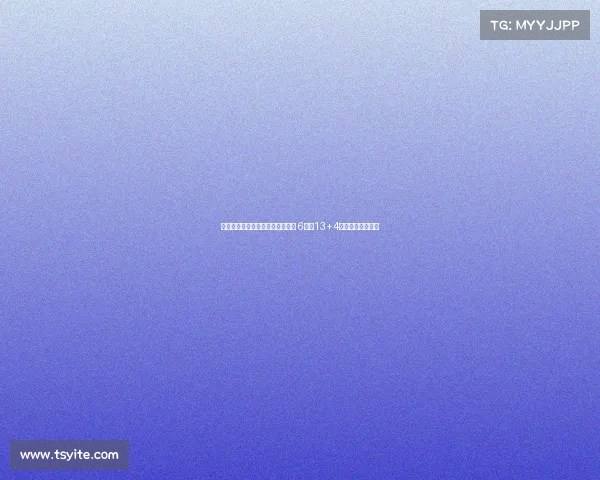 赵睿自曝若无郭士强或退出国家队 6场均13+4郭帅助力盘活球队