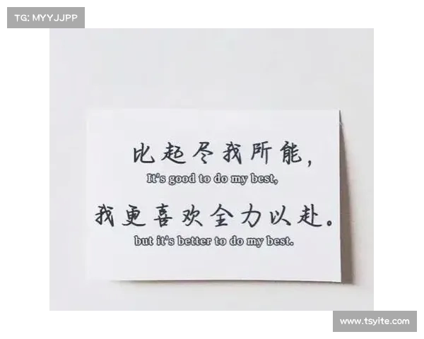 迪詹纳罗：教练不断激励我们突破极限，我们全力以赴实现自我超越