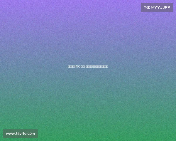 曼城开价近4000万镑 热刺有意引进麦卡蒂加强中场实力