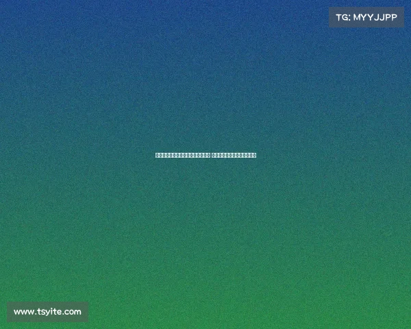 泰晤士报道利物浦关注莱昂尼与格伊 布拉德利能否出战社区盾存疑