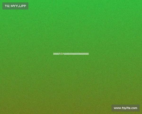 震撼瞬间：NBA赛场上那些改变比赛走向的关键时刻与经典对决