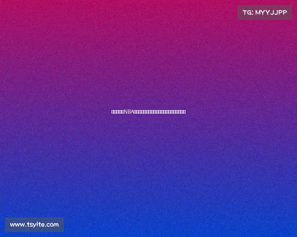 震撼瞬间：NBA赛场上那些改变比赛走向的关键时刻与经典对决