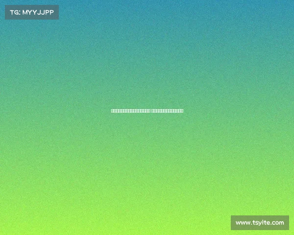 泰晤士报道利物浦关注莱昂尼与格伊 布拉德利能否出战社区盾存疑