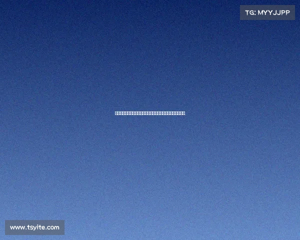 违约金制度的法律性质、适用范围及其在合同履行中的作用分析