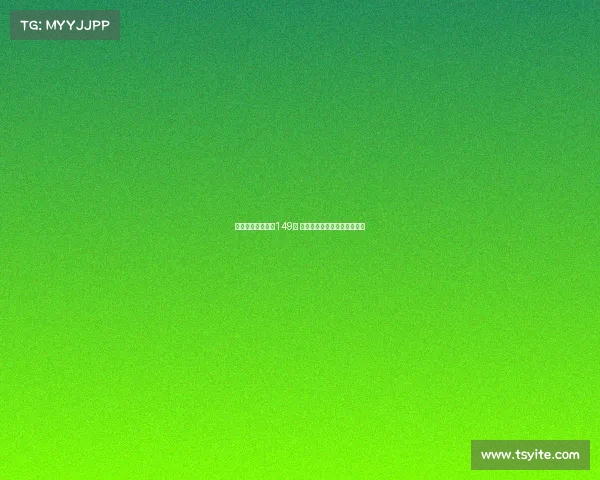 拜仁季票价格低至149镑 比英格兰哈雷业余球队还便宜 拜仁季票价格低至149镑 比英格兰哈雷业余球队还便宜