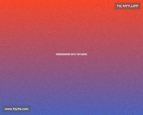 李东炅精准助攻金镇圭破门 纽卡0比1不敌K联赛全明星 李东炅精准助攻金镇圭破门 纽卡0比1不敌K联赛全明星